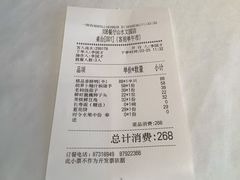 -106餐厅(山水文园店)