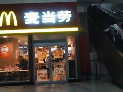 门面-麦当劳(轻轨曹杨路店)