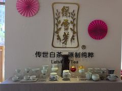 -赏清合茶文化艺术体验馆(百瑞景店)