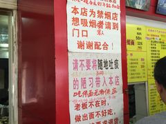-明呈黄鱼面馆(斜土路店)