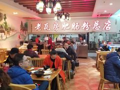 大堂-青石桥老瓦房肥肠粉总店(青石桥总店)