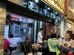 -達揚原味燉品(文明路店)