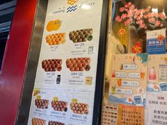 -妈咪鸡蛋仔(尖沙咀东分店)