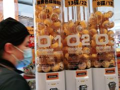 -元气寿司(新城市广场店)