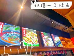 -亮欢寨快活林 酸汤鱼(仁怀店)