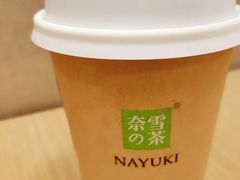 美式咖啡-奈雪的茶(宝龙一城店)