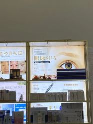 -HAO美皮肤管理·美甲美睫