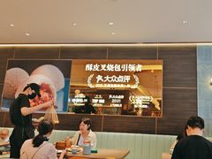 -添好运(武商MALL店)