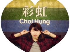 -彩虹村