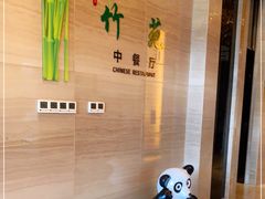 -北京园博大酒店