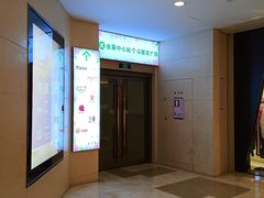 -皇庭广场(福华三路店)