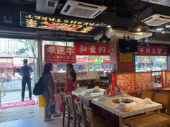 -幸运牛汕头小黄牛牛肉火锅(梅林店)