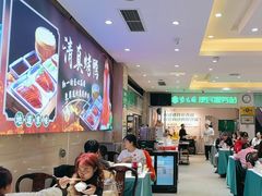 -紫光园(劲松店)