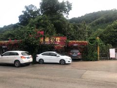 -帆荣农庄