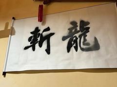 -黑森灵·实景沉浸式剧场·团建