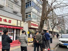 -土门八珍烤鸡腊味店(土门老店)