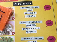 -榮泰米粉湯(Left Shop)