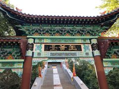 -哈密回王府景区