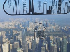 -平安金融中心云际观光层
