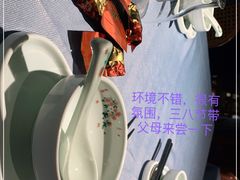 -晓粤·惹味粤菜(凯德乐峰广场店)