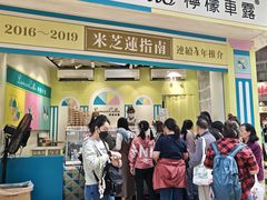 -柠檬车露(卖草地店)