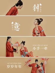 -今生有约婚纱摄影店(景德路店)