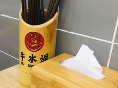 -牛水谣牛肉汤(杨舍老街店)