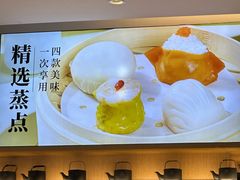 -蔡澜点心·粤菜(领展购物广场店)