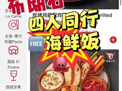 -BROWNSTONE布朗石西班牙餐厅(富城店)