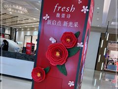 -新世界大丸百货