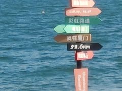 -彩虹沙滩
