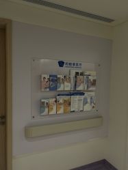 -广州和睦家医院·医学月子