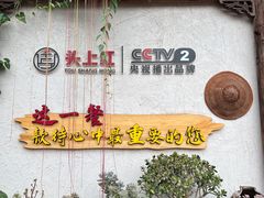 -头上红煨盐鸡乡村食府