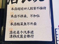 -太二酸菜鱼(石家庄万象城店)