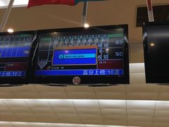 -广州保龄球馆(广州天河体育中心店)