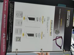 -华彬眼镜专业渐进配镜(潘家园店)