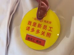 -海底捞火锅(丰尚国际广场店)