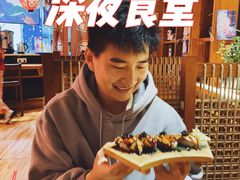 -有喜屋·深夜食堂(北京西路店)