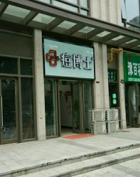点击看大图 -悟空祛痘