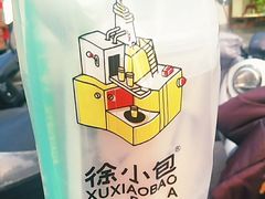 -徐小包的奶茶(中山路步行街店)