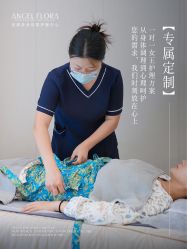-安琪朵朵独栋花园月子中心