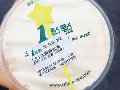 -1点点(银座和谐广场店)