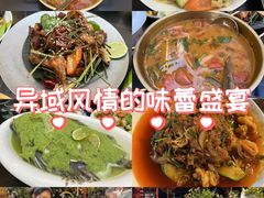 -瑞丽觉觉味道·异国风情(瑞丽大道店)
