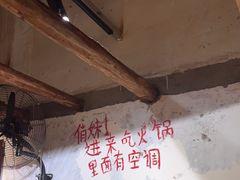 -乡当俏老火锅