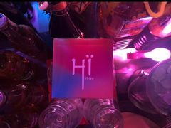 -HiIbiza酒吧