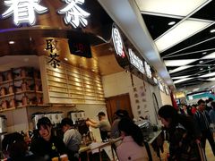 -眷茶(赛格国际购物中心店)