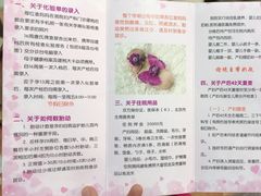 -首都医科大学附属北京天坛医院