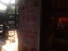 -南宋胡记(杭州体育场路店)