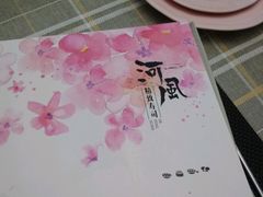 -河风精致寿司(尼盛店)