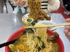 -易记皮肚面(明瓦廊店)